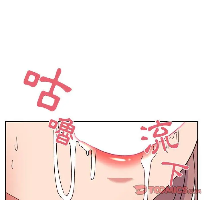 漫画《顽皮女孩敏儿》第26话第180张图