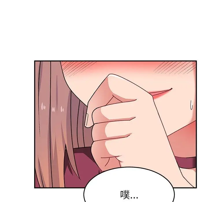 漫画《顽皮女孩敏儿》第26话第23张图