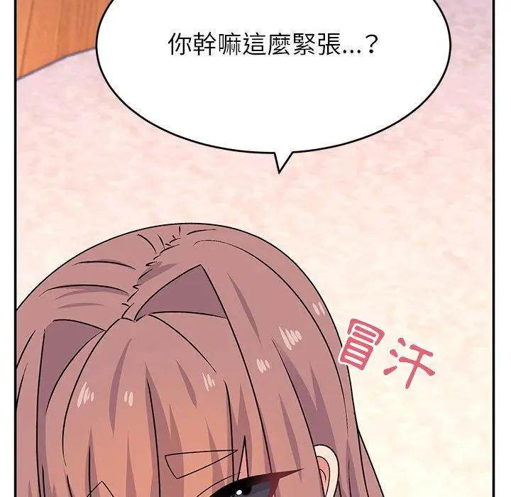 漫画《顽皮女孩敏儿》第26话第25张图
