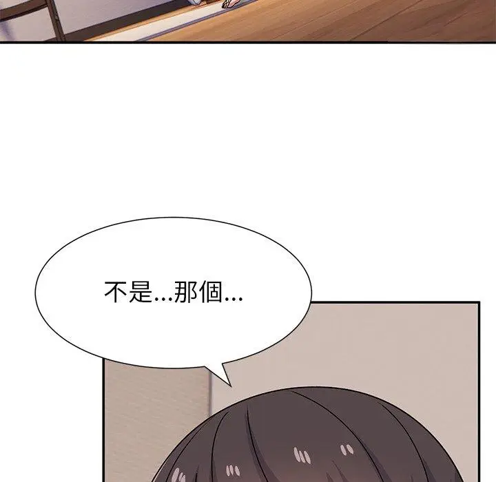 漫画《顽皮女孩敏儿》第26话第29张图