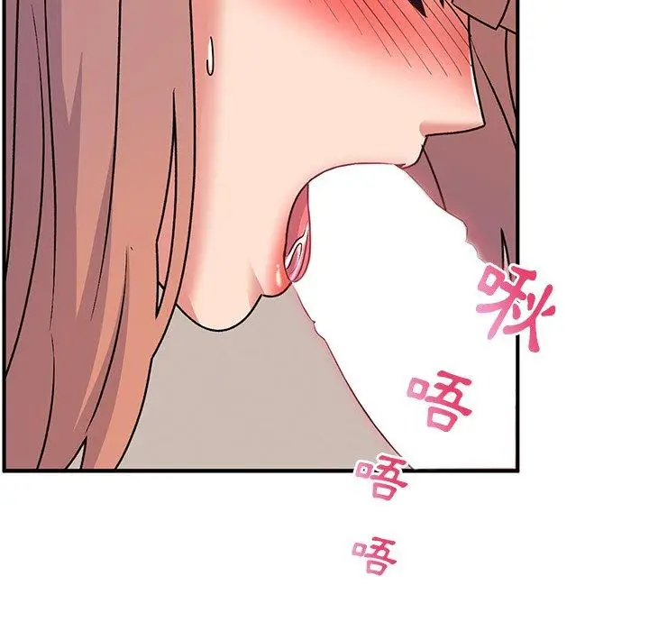 漫画《顽皮女孩敏儿》第26话第35张图