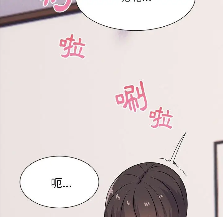 漫画《顽皮女孩敏儿》第26话第42张图