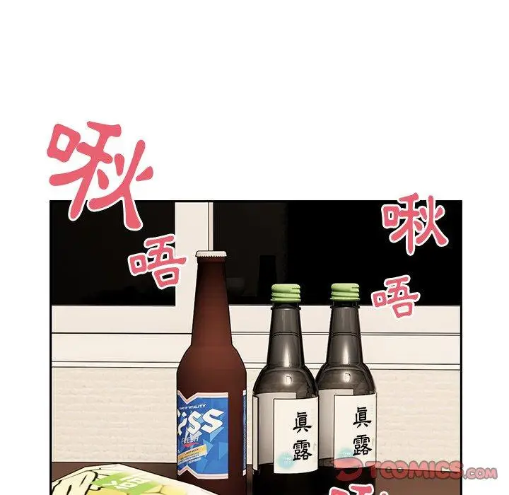 漫画《顽皮女孩敏儿》第26话第52张图