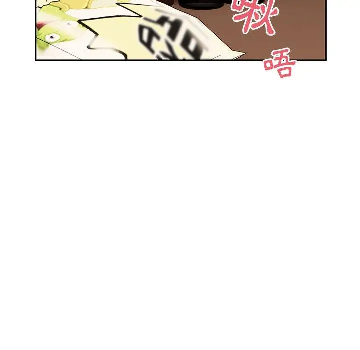 漫画《顽皮女孩敏儿》第26话第53张图