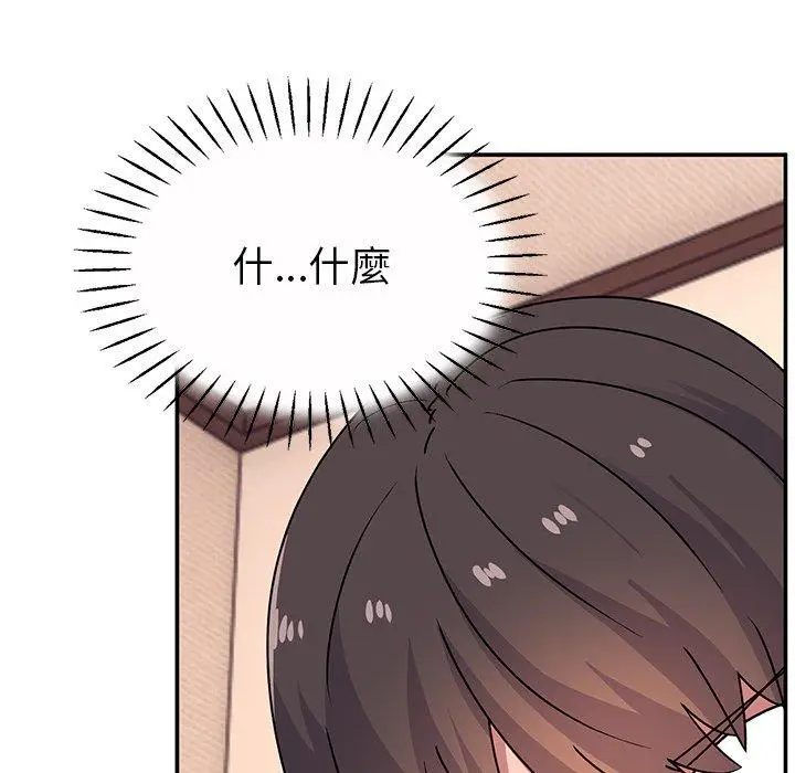 漫画《顽皮女孩敏儿》第26话第54张图