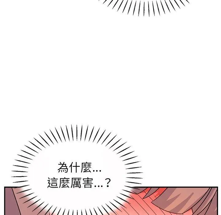 漫画《顽皮女孩敏儿》第26话第58张图