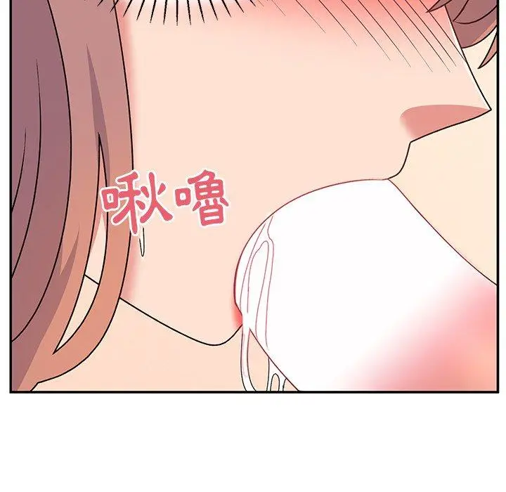 漫画《顽皮女孩敏儿》第26话第59张图