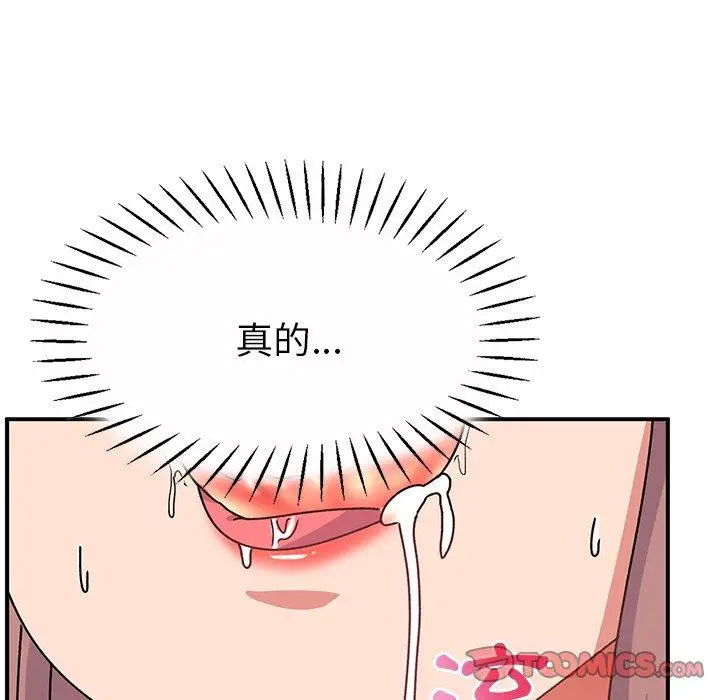 漫画《顽皮女孩敏儿》第26话第60张图