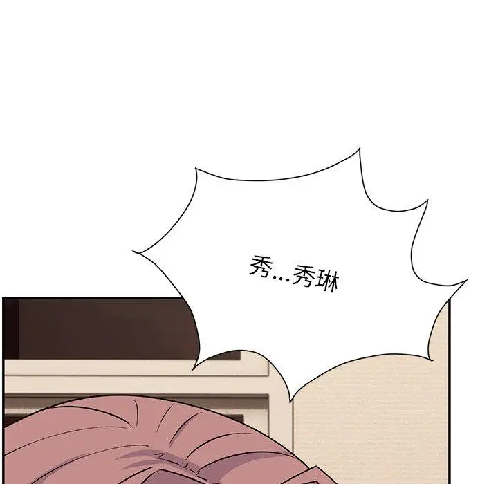 漫画《顽皮女孩敏儿》第26话第67张图