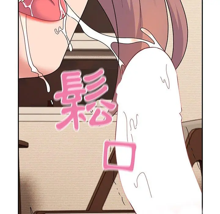 漫画《顽皮女孩敏儿》第26话第70张图