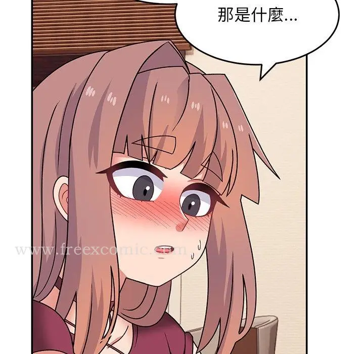 漫画《顽皮女孩敏儿》第26话第86张图