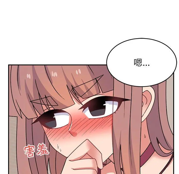 漫画《顽皮女孩敏儿》第26话第88张图