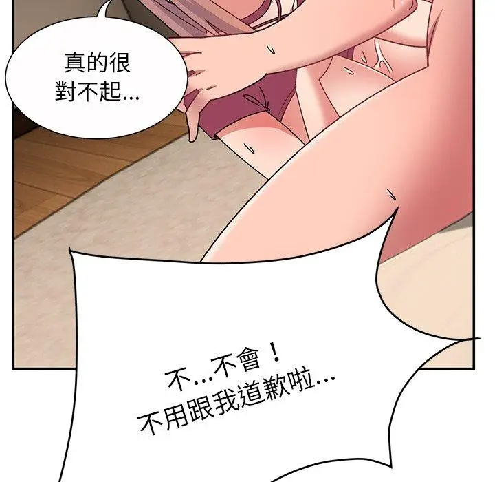 漫画《顽皮女孩敏儿》第26话第91张图