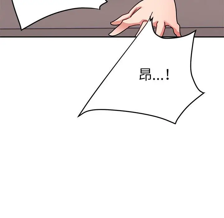 漫画《顽皮女孩敏儿》第27话第100张图