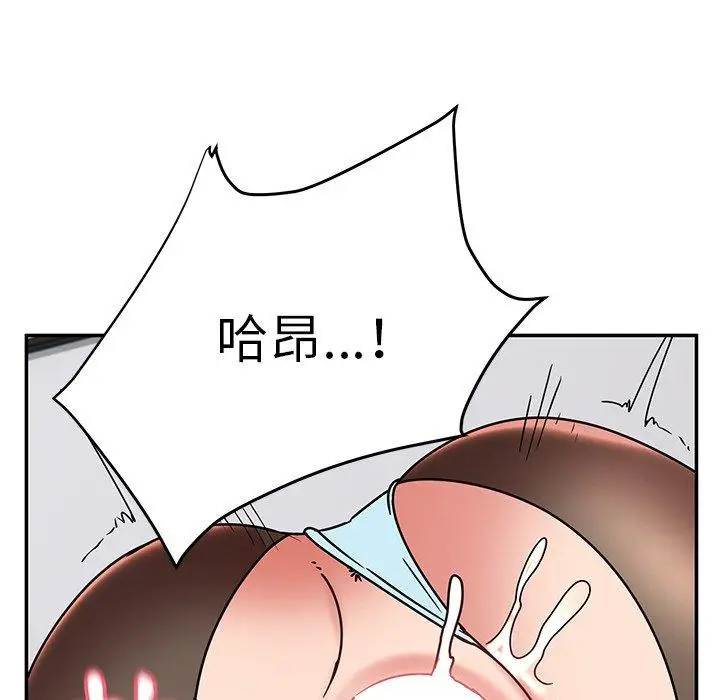 漫画《顽皮女孩敏儿》第27话第101张图