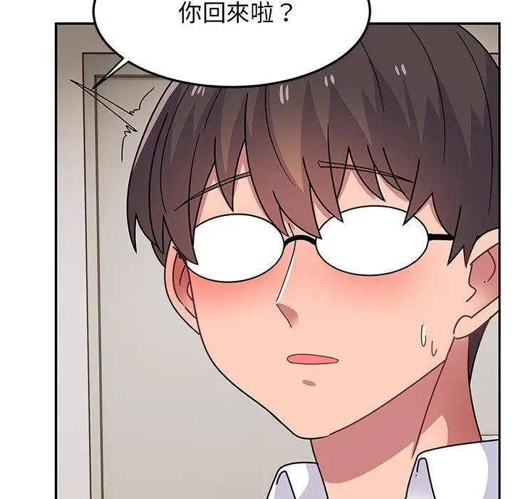 漫画《顽皮女孩敏儿》第27话第109张图