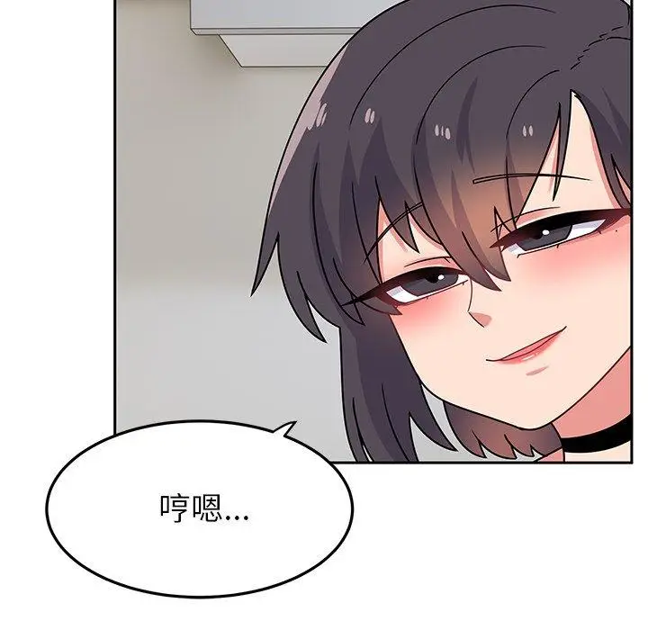 漫画《顽皮女孩敏儿》第27话第119张图