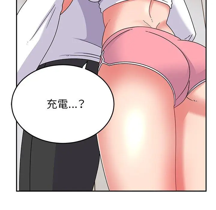 漫画《顽皮女孩敏儿》第27话第123张图