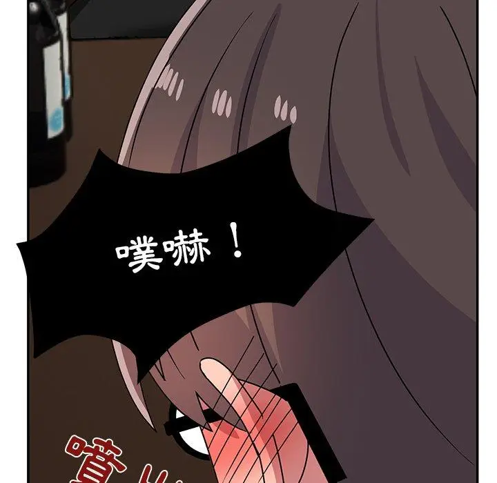 漫画《顽皮女孩敏儿》第27话第141张图