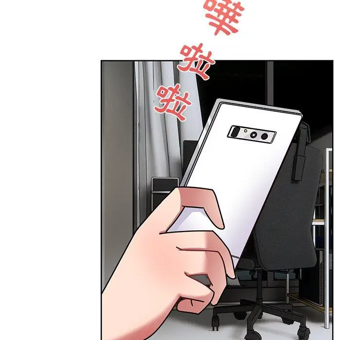 漫画《顽皮女孩敏儿》第27话第153张图