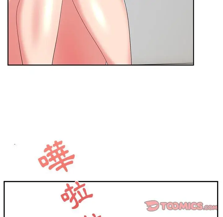 漫画《顽皮女孩敏儿》第27话第156张图