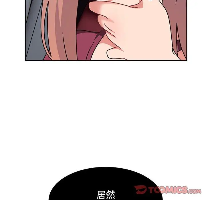 漫画《顽皮女孩敏儿》第27话第165张图