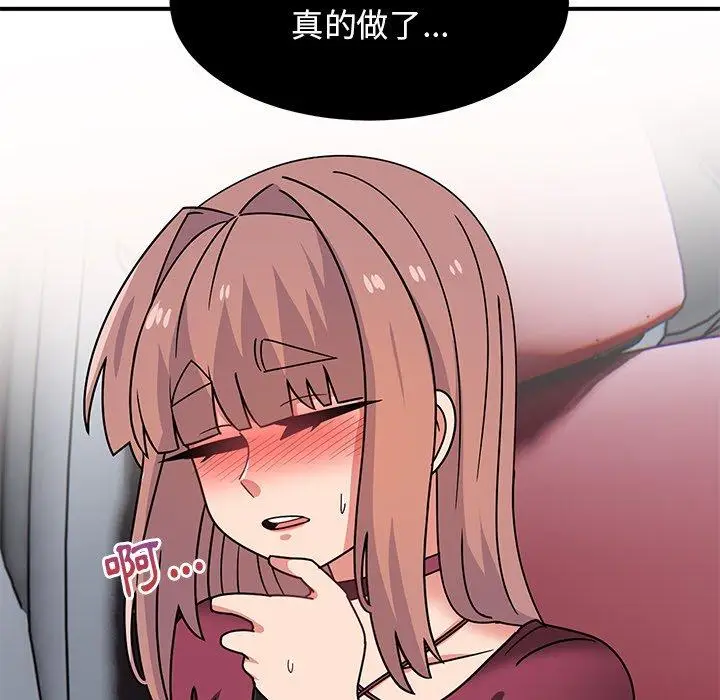 漫画《顽皮女孩敏儿》第27话第166张图