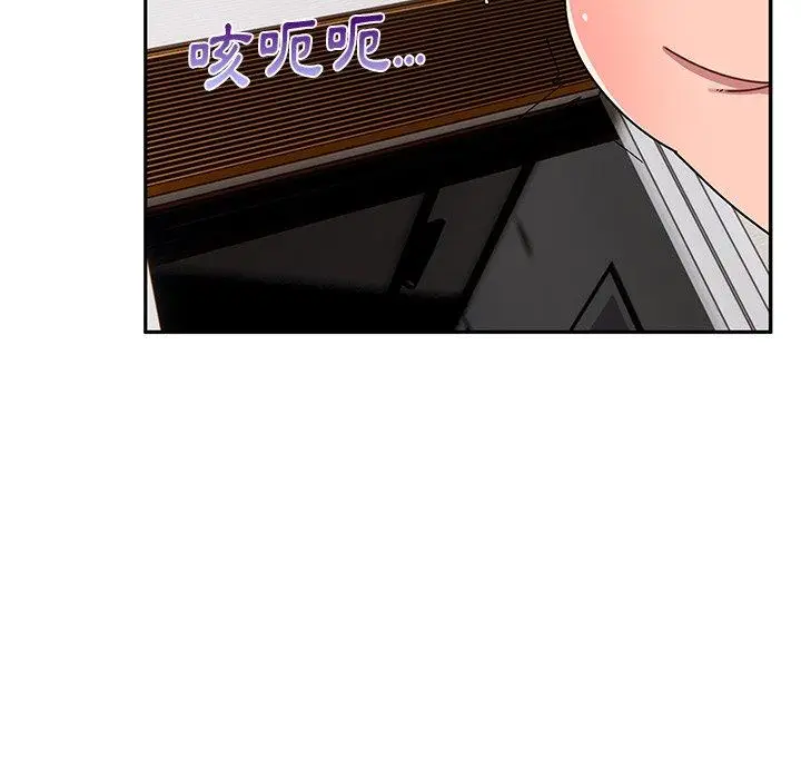 漫画《顽皮女孩敏儿》第27话第17张图