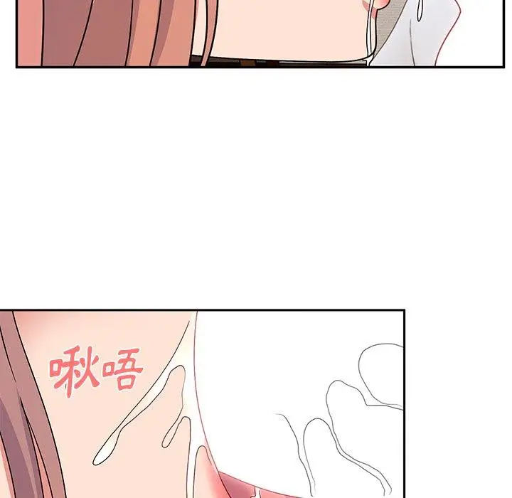 漫画《顽皮女孩敏儿》第27话第29张图