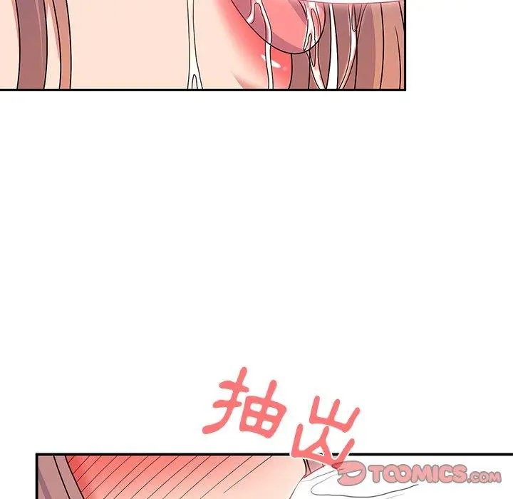 漫画《顽皮女孩敏儿》第27话第30张图
