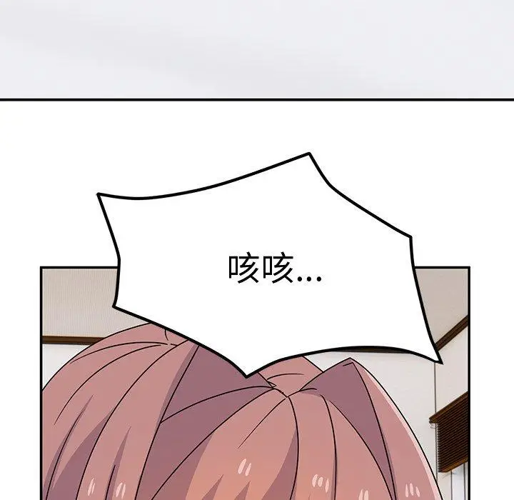 漫画《顽皮女孩敏儿》第27话第36张图