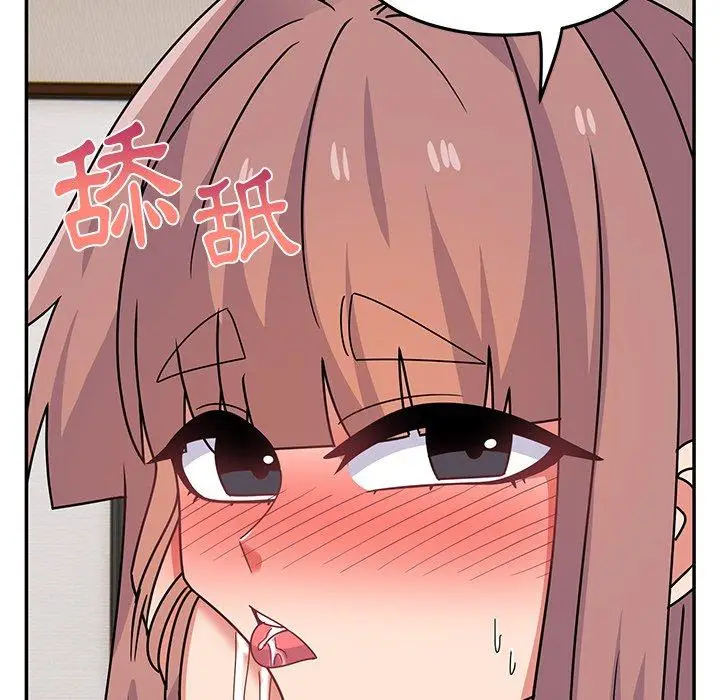 漫画《顽皮女孩敏儿》第27话第51张图