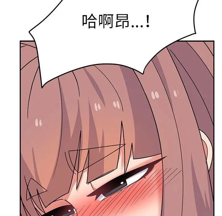 漫画《顽皮女孩敏儿》第27话第92张图