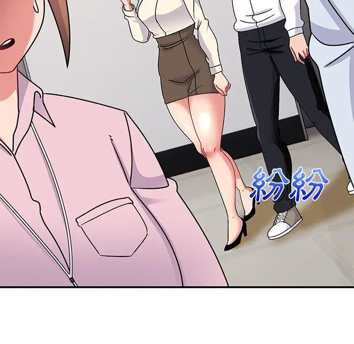 漫画《顽皮女孩敏儿》第28话第101张图