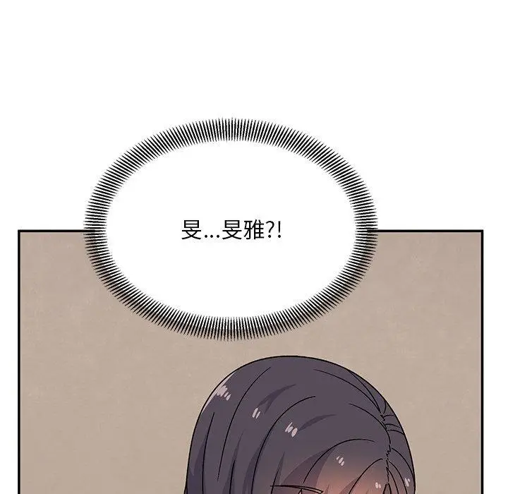 漫画《顽皮女孩敏儿》第28话第104张图