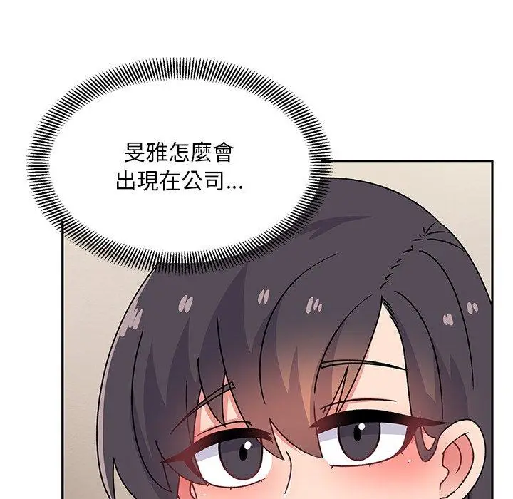 漫画《顽皮女孩敏儿》第28话第108张图