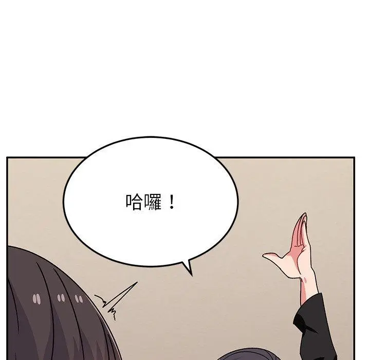 漫画《顽皮女孩敏儿》第28话第110张图