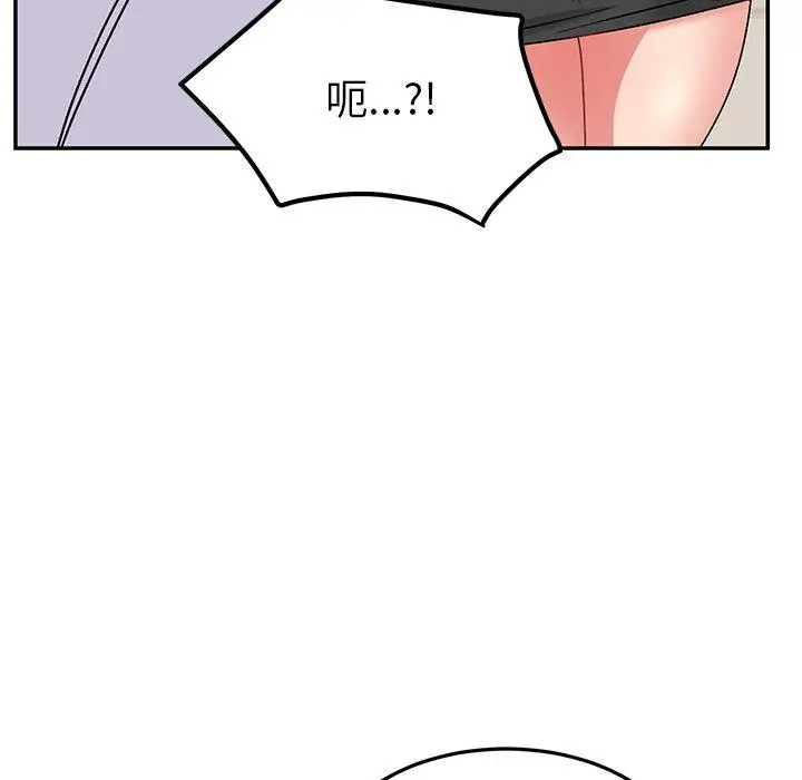 漫画《顽皮女孩敏儿》第28话第112张图