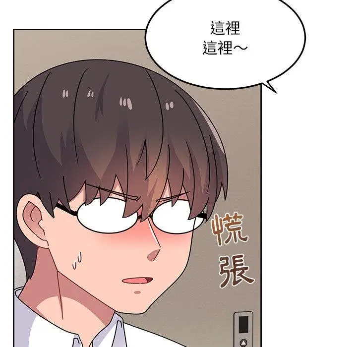 漫画《顽皮女孩敏儿》第28话第113张图