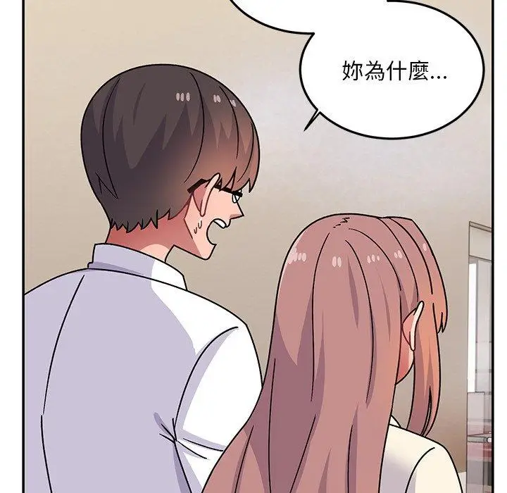 漫画《顽皮女孩敏儿》第28话第115张图