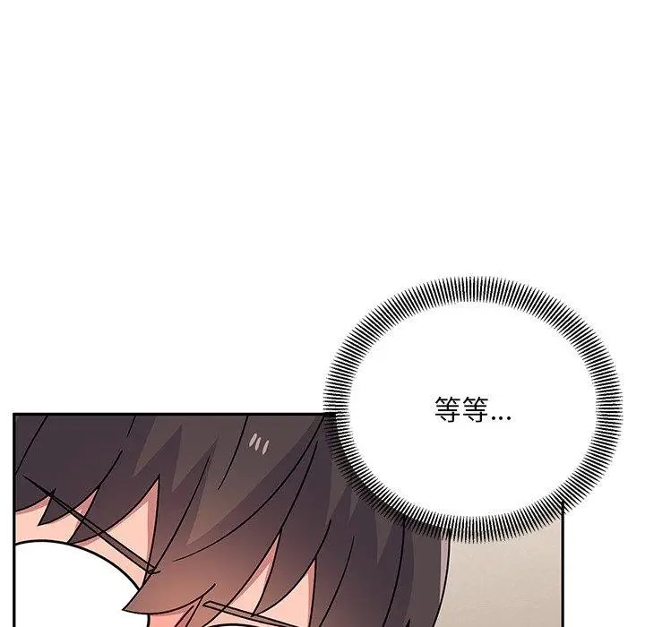 漫画《顽皮女孩敏儿》第28话第119张图