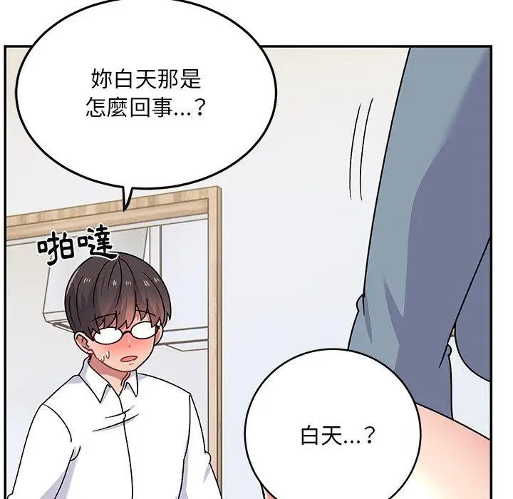 漫画《顽皮女孩敏儿》第28话第130张图