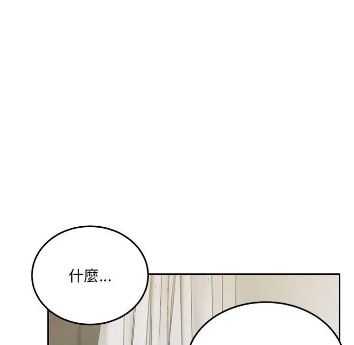 漫画《顽皮女孩敏儿》第28话第139张图