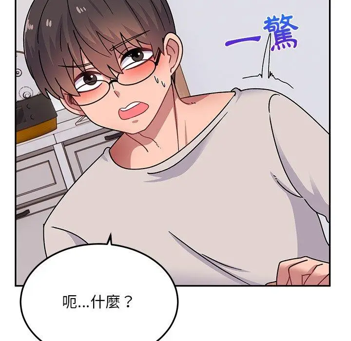 漫画《顽皮女孩敏儿》第28话第20张图