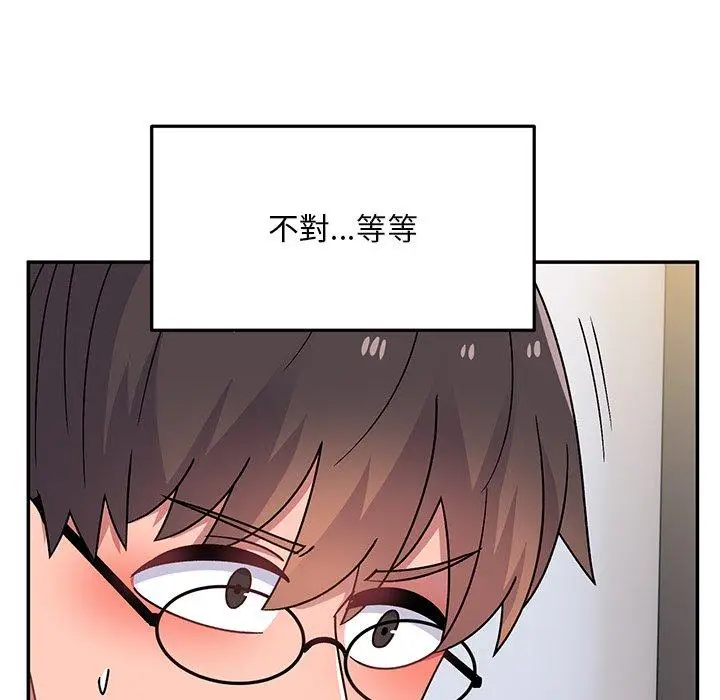 漫画《顽皮女孩敏儿》第28话第31张图