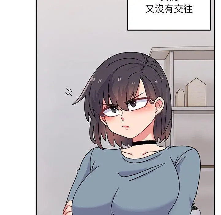 漫画《顽皮女孩敏儿》第28话第33张图