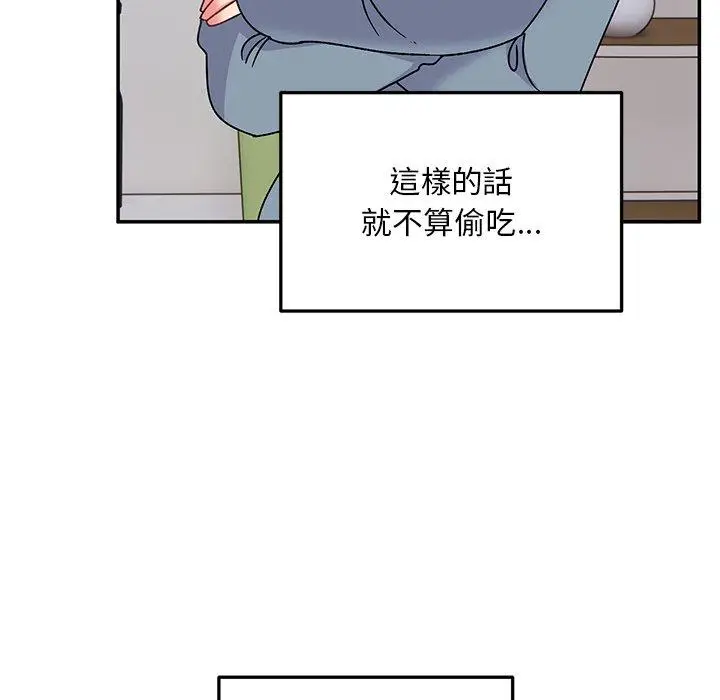 漫画《顽皮女孩敏儿》第28话第34张图