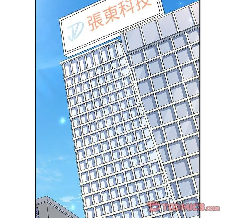 漫画《顽皮女孩敏儿》第28话第39张图