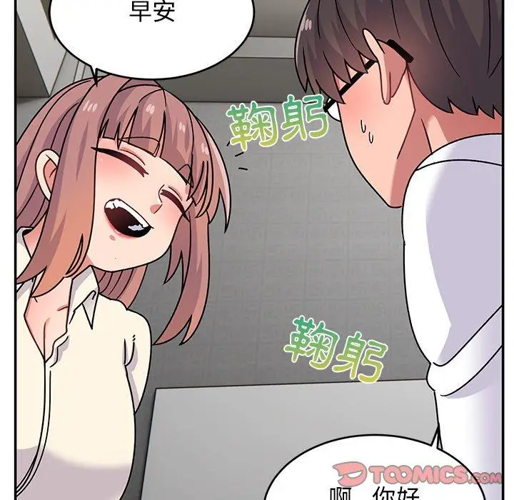 漫画《顽皮女孩敏儿》第28话第48张图