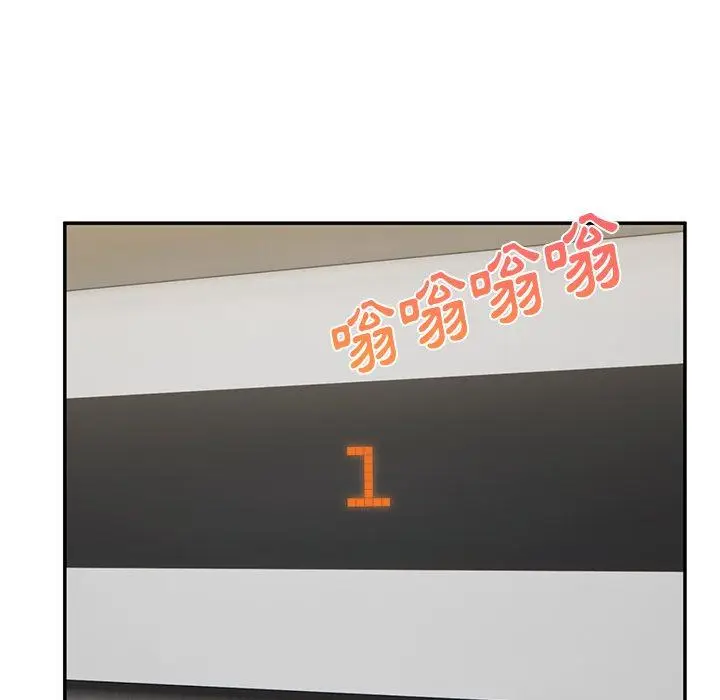 漫画《顽皮女孩敏儿》第28话第50张图